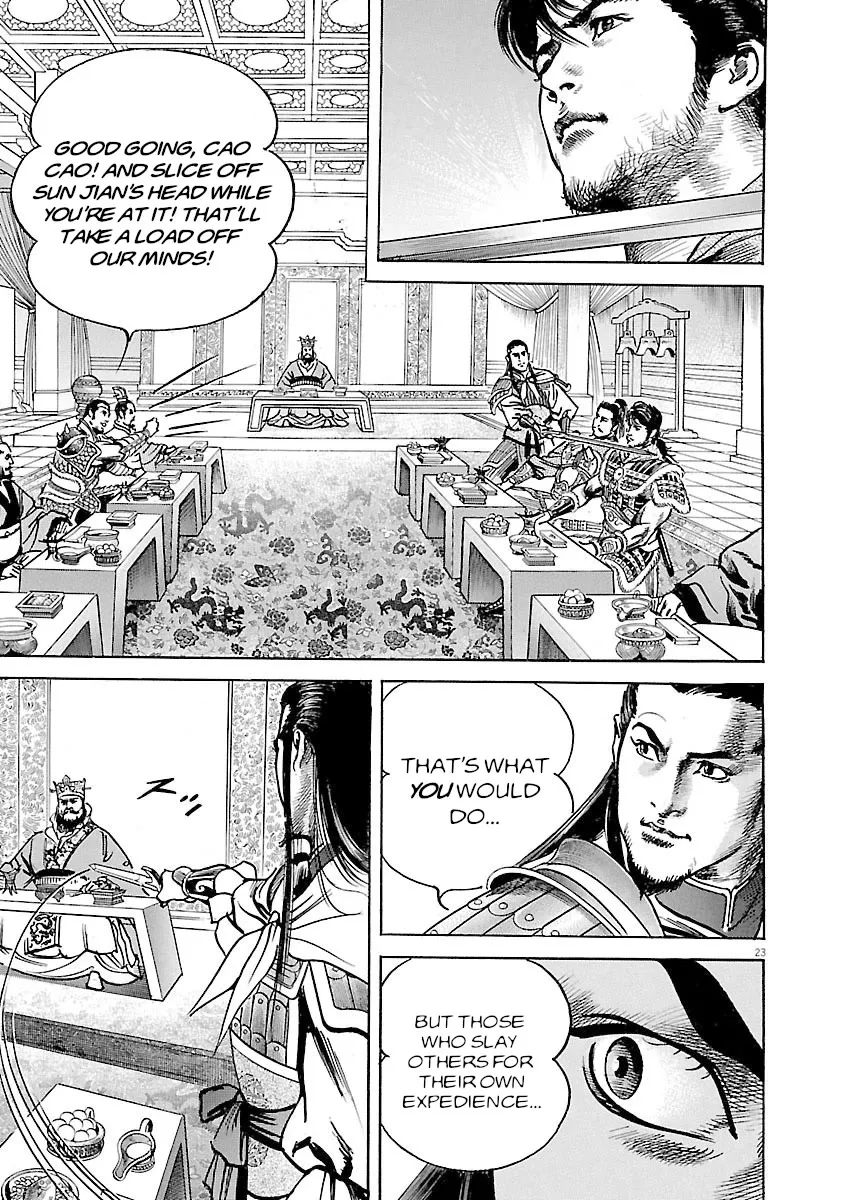 Lord Zinmanga X Chapter 40 Page 22