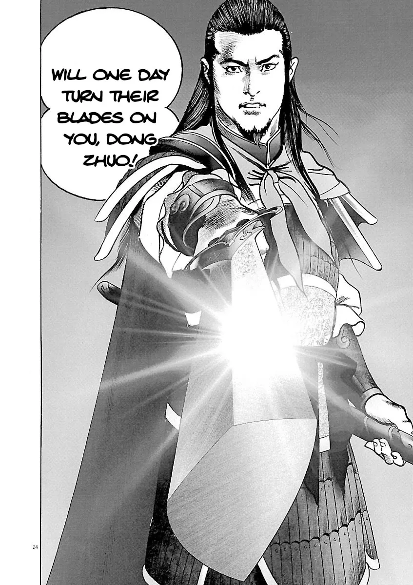 Lord Zinmanga X Chapter 40 Page 23