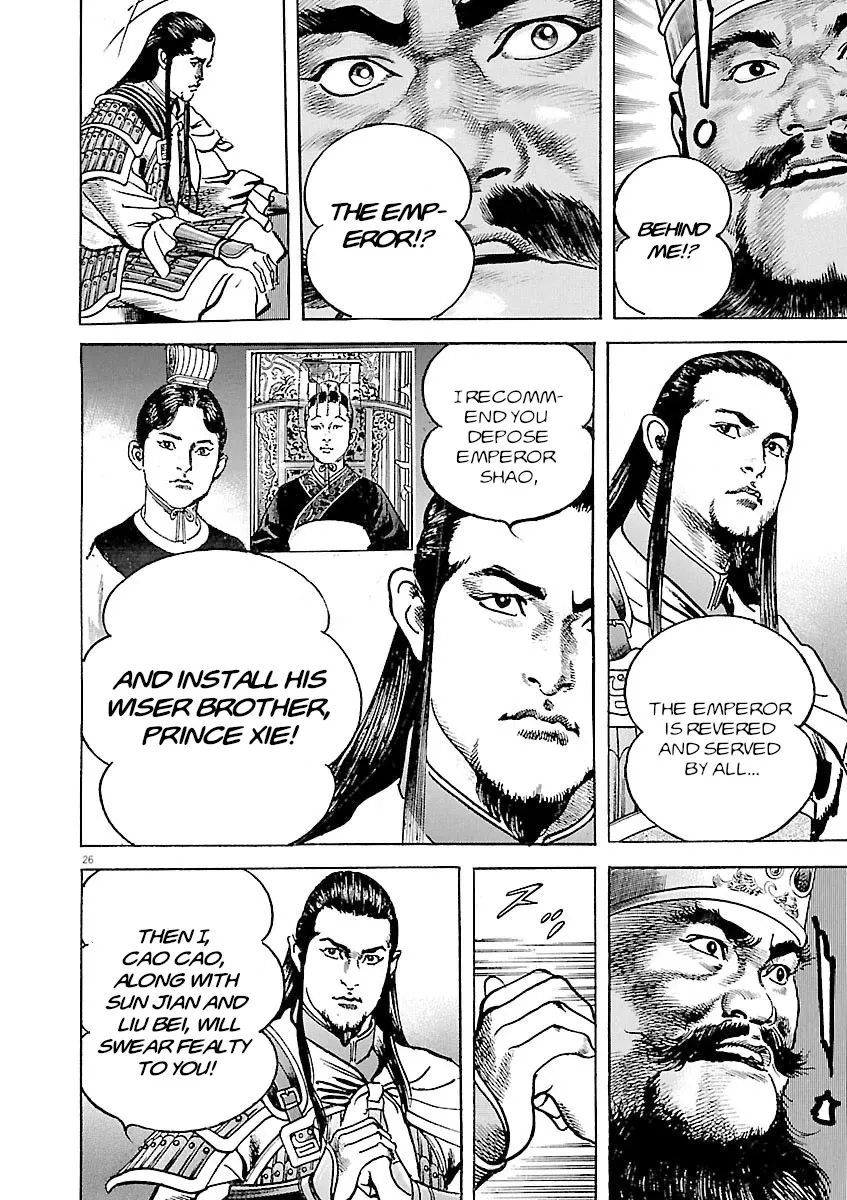 Lord Zinmanga X Chapter 40 Page 25