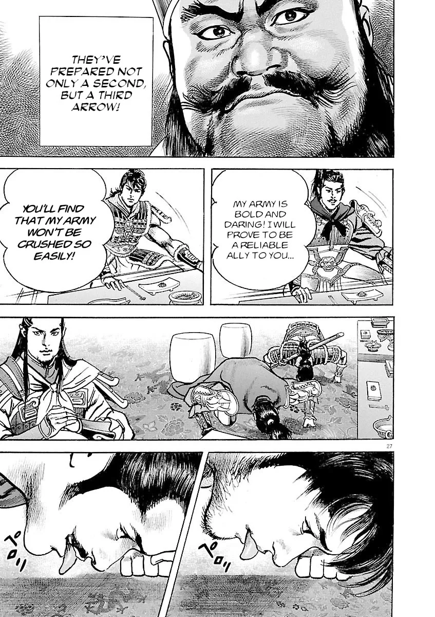 Lord Zinmanga X Chapter 40 Page 26
