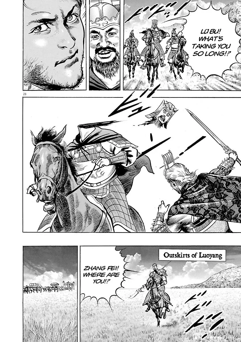 Lord Zinmanga X Chapter 40 Page 27