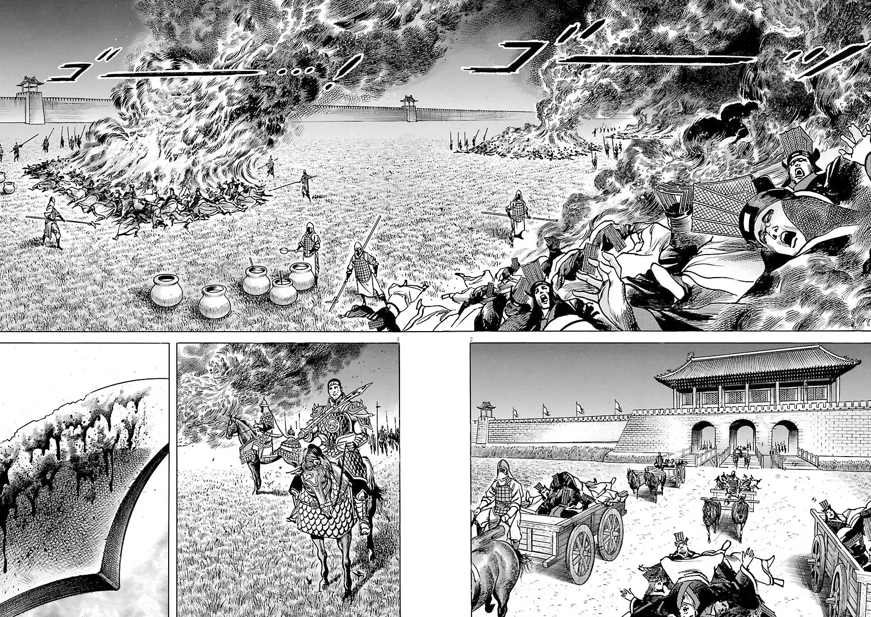 Lord Zinmanga X Chapter 39 Page 2