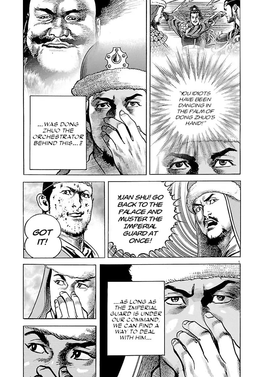 Lord Zinmanga X Chapter 39 Page 4