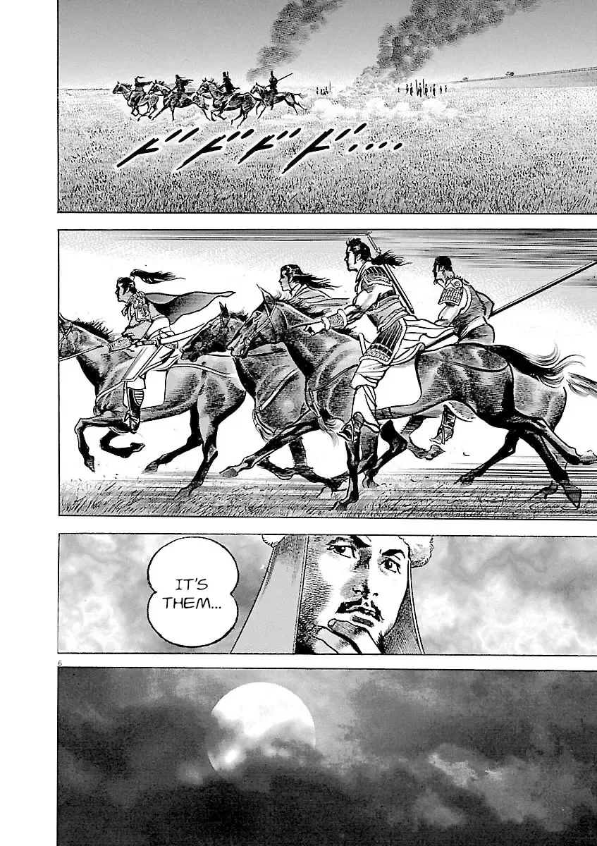 Lord Zinmanga X Chapter 39 Page 5