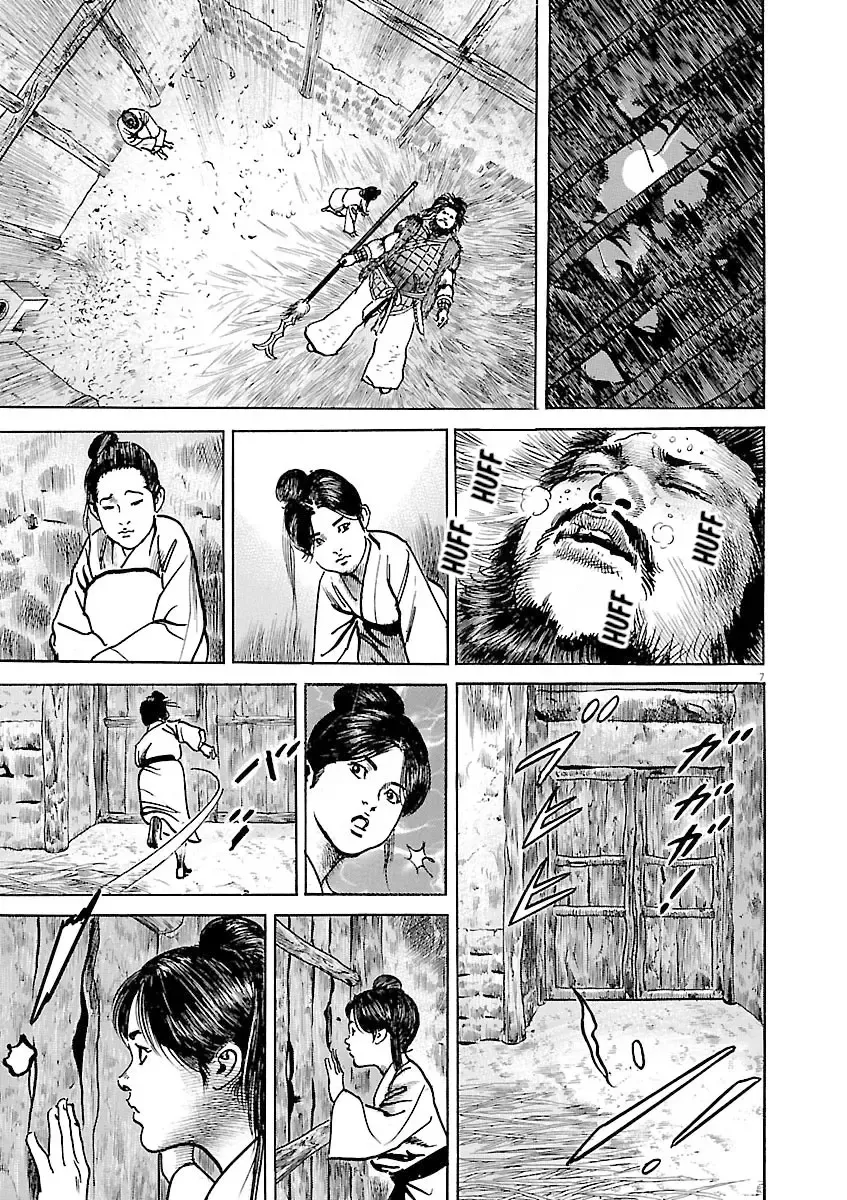 Lord Zinmanga X Chapter 39 Page 6