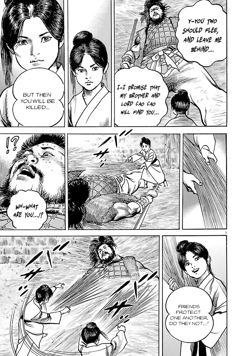 Lord Zinmanga X Chapter 39 Page 8