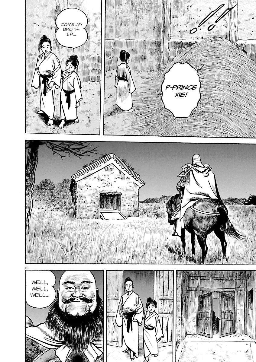 Lord Zinmanga X Chapter 39 Page 9