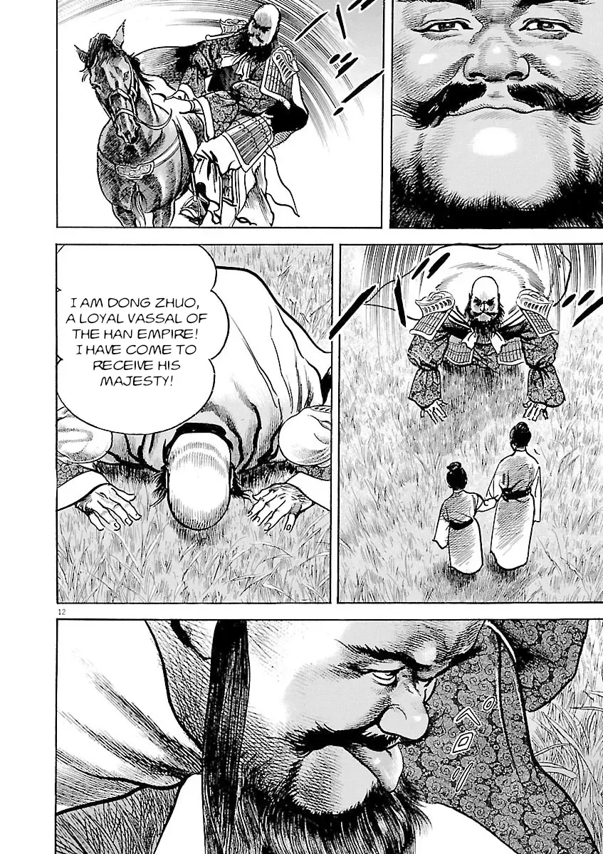 Lord Zinmanga X Chapter 39 Page 11