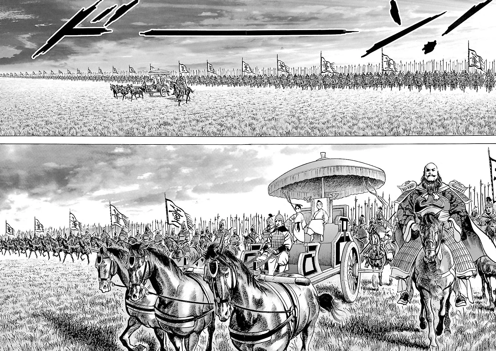 Lord Zinmanga X Chapter 39 Page 13