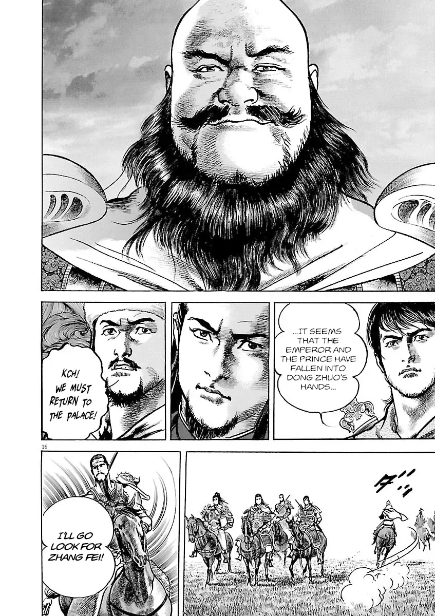 Lord Zinmanga X Chapter 39 Page 14
