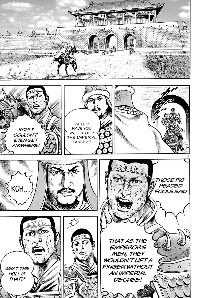 Lord Zinmanga X Chapter 39 Page 15