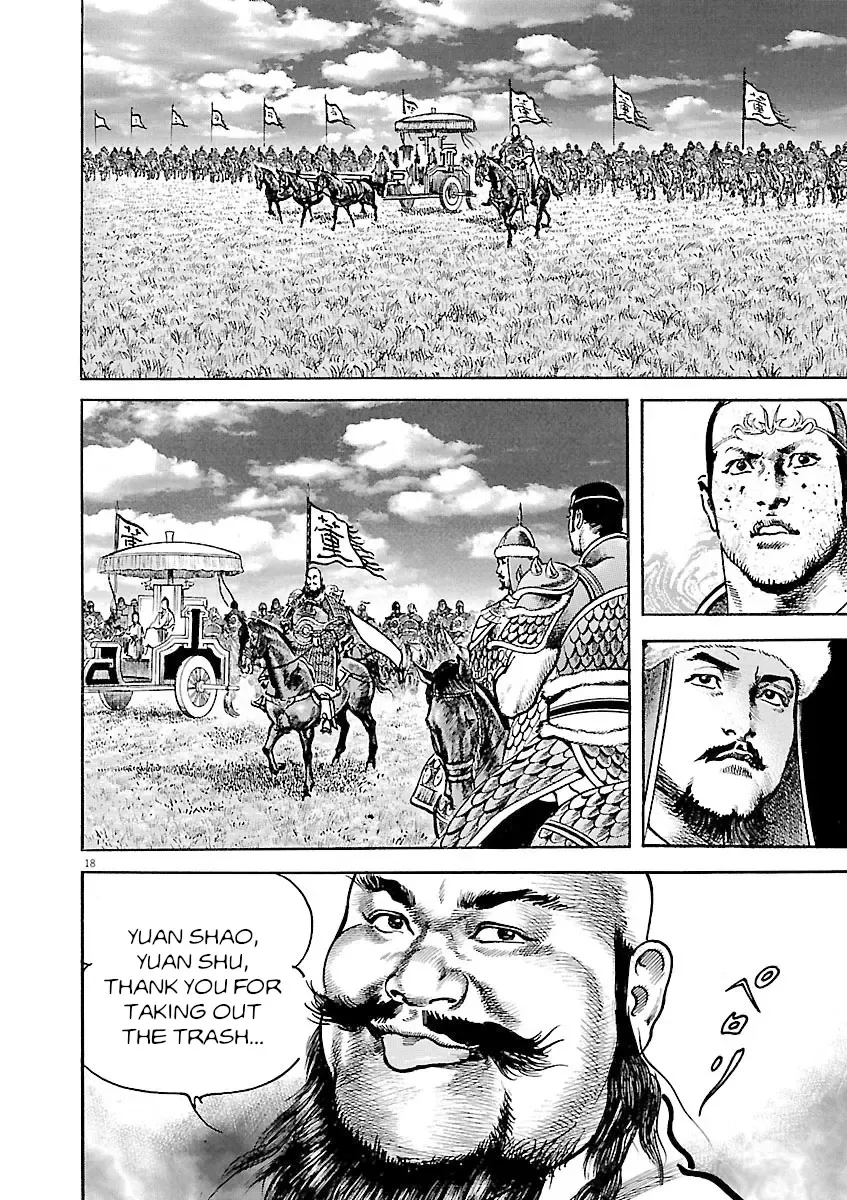 Lord Zinmanga X Chapter 39 Page 16