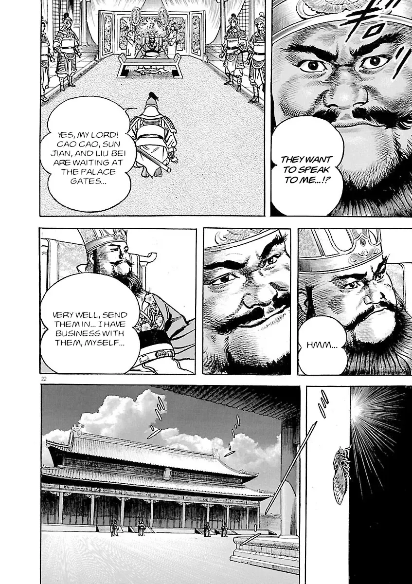 Lord Zinmanga X Chapter 39 Page 20