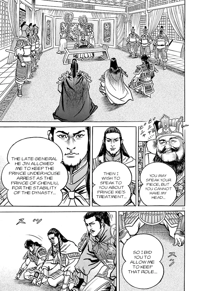 Lord Zinmanga X Chapter 39 Page 21