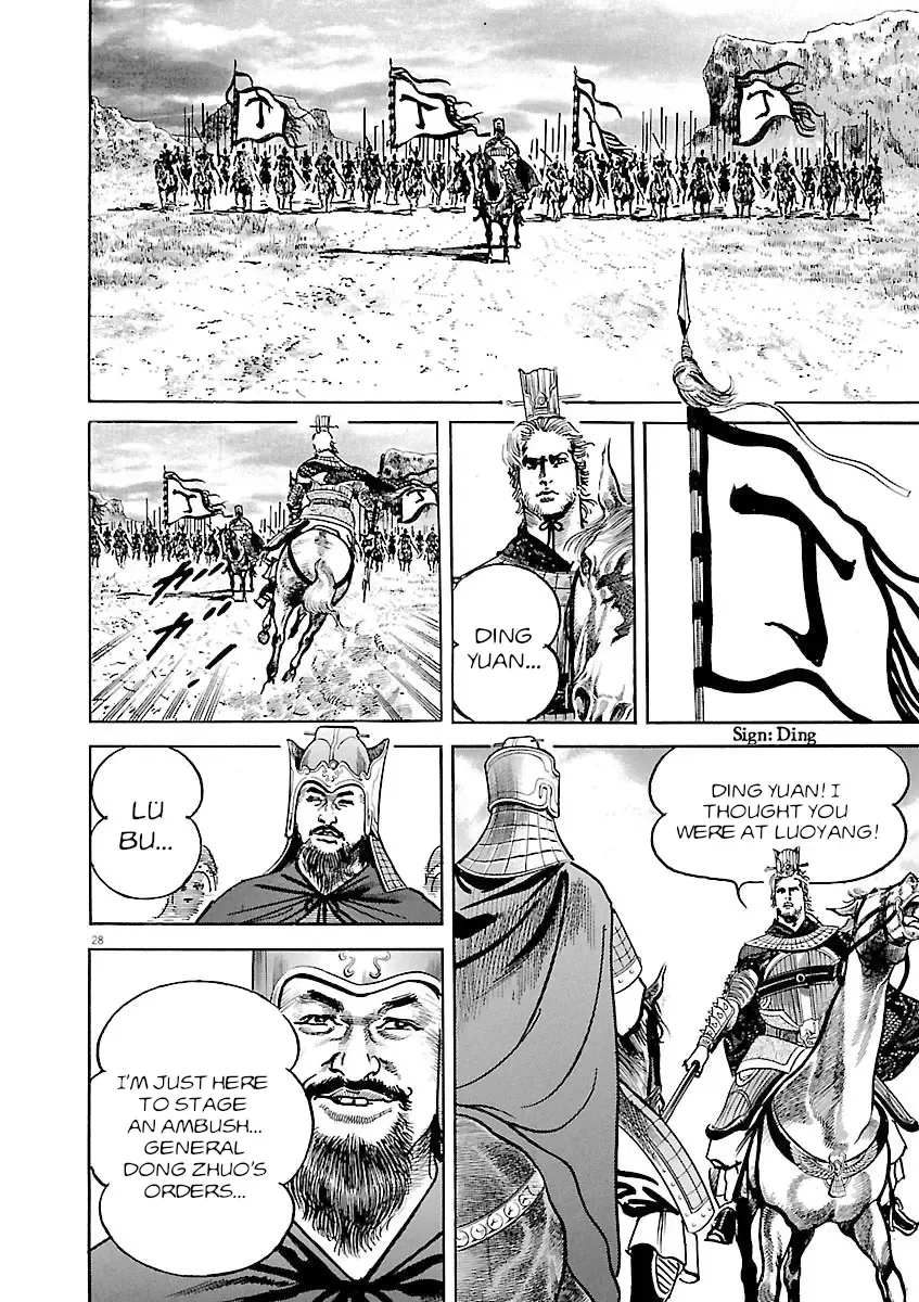 Lord Zinmanga X Chapter 39 Page 26