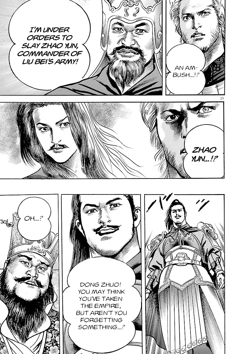 Lord Zinmanga X Chapter 39 Page 27