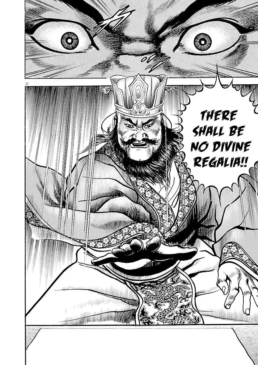 Lord Zinmanga X Chapter 39 Page 30