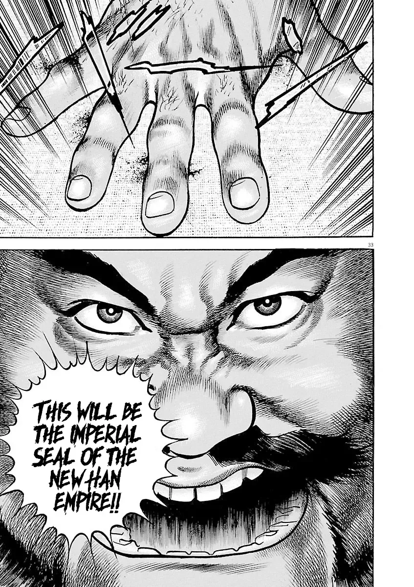 Lord Zinmanga X Chapter 39 Page 31