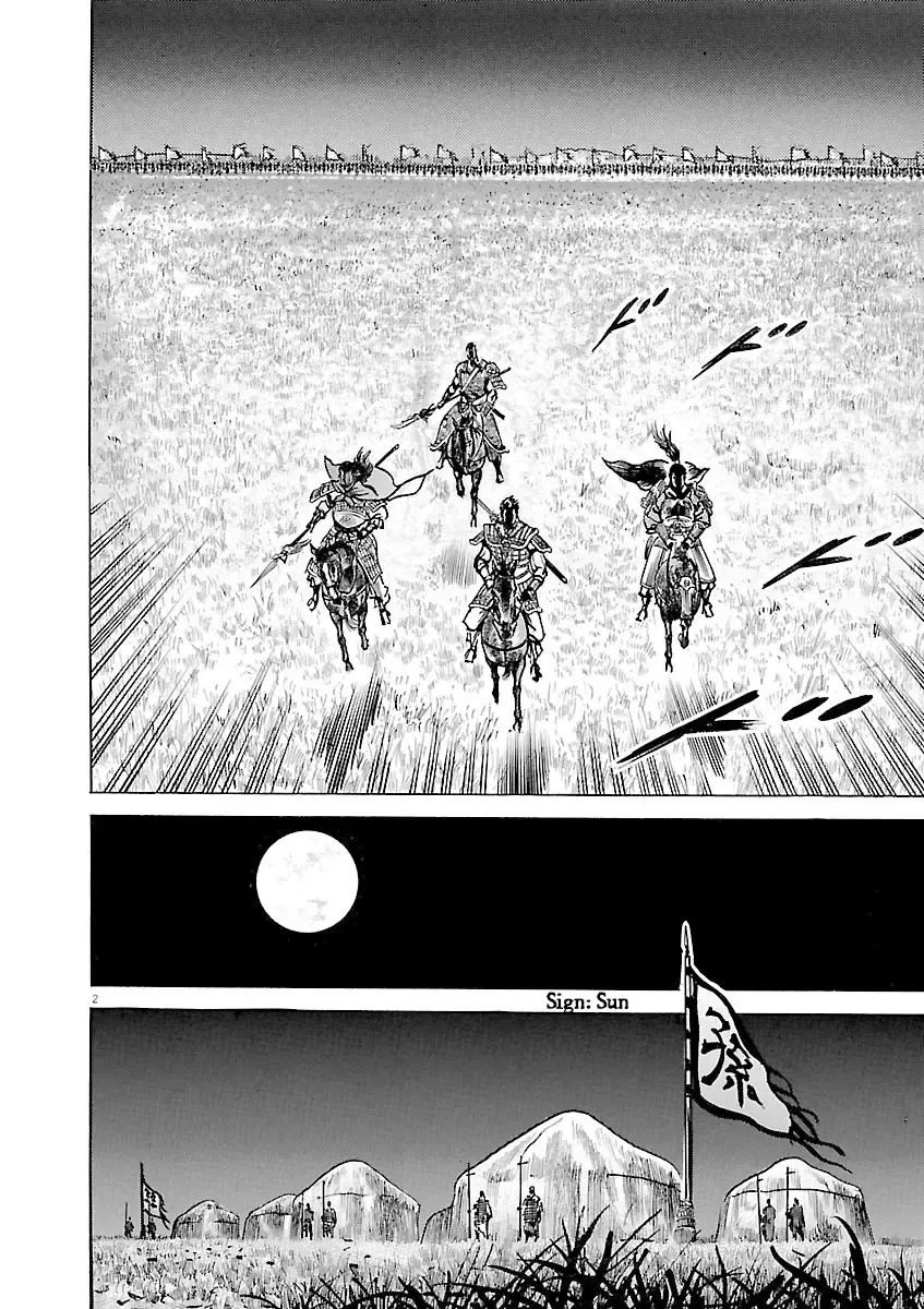 Lord Zinmanga X Chapter 38 Page 2