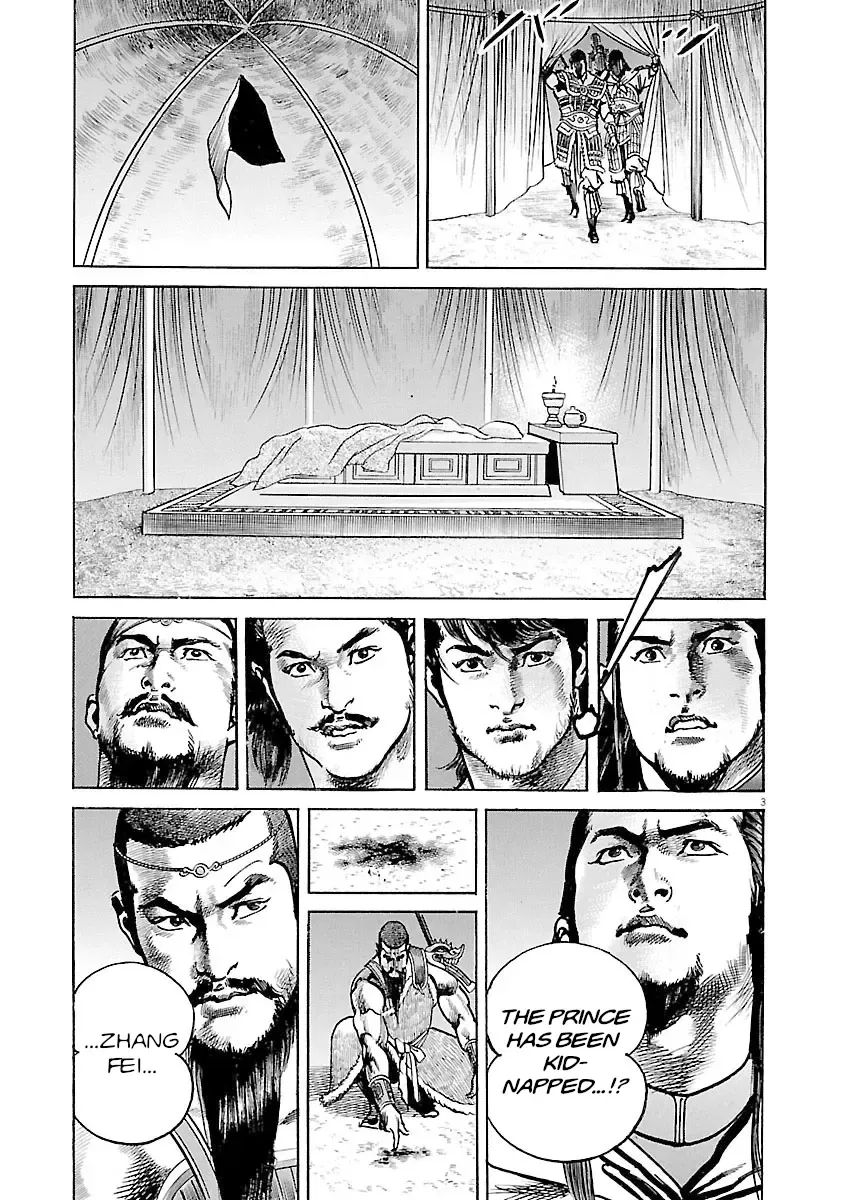 Lord Zinmanga X Chapter 38 Page 3