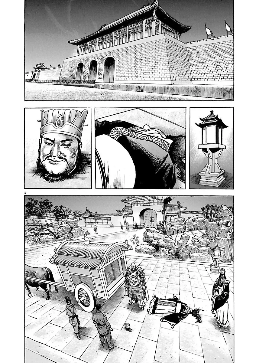Lord Zinmanga X Chapter 38 Page 4