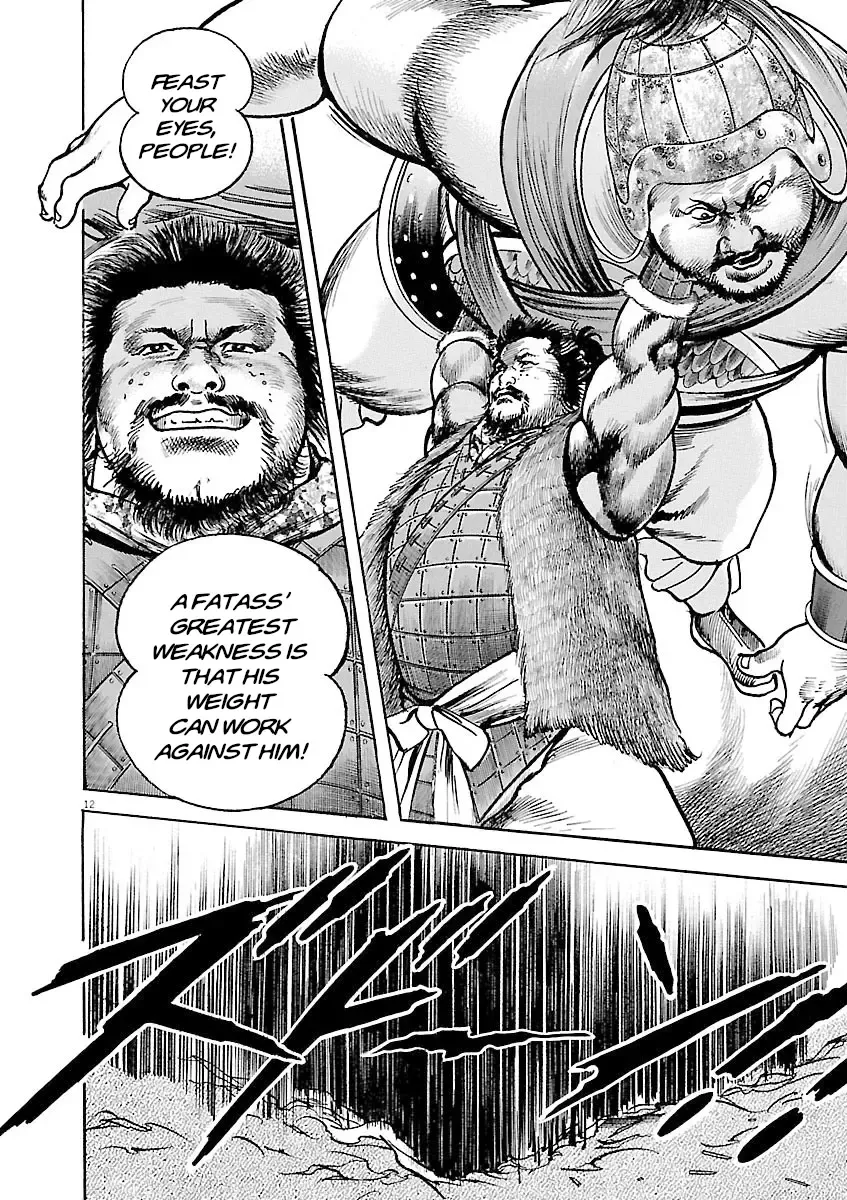 Lord Zinmanga X Chapter 36 Page 12