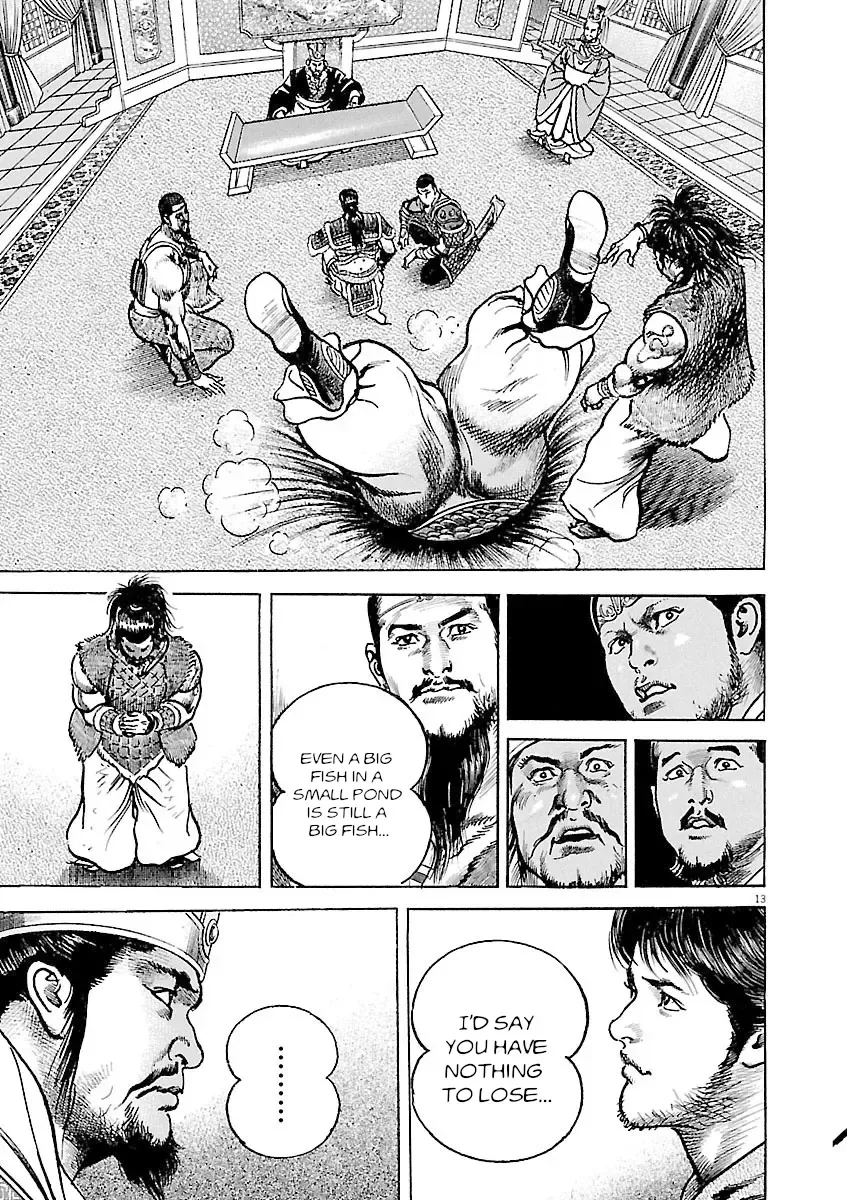 Lord Zinmanga X Chapter 36 Page 13