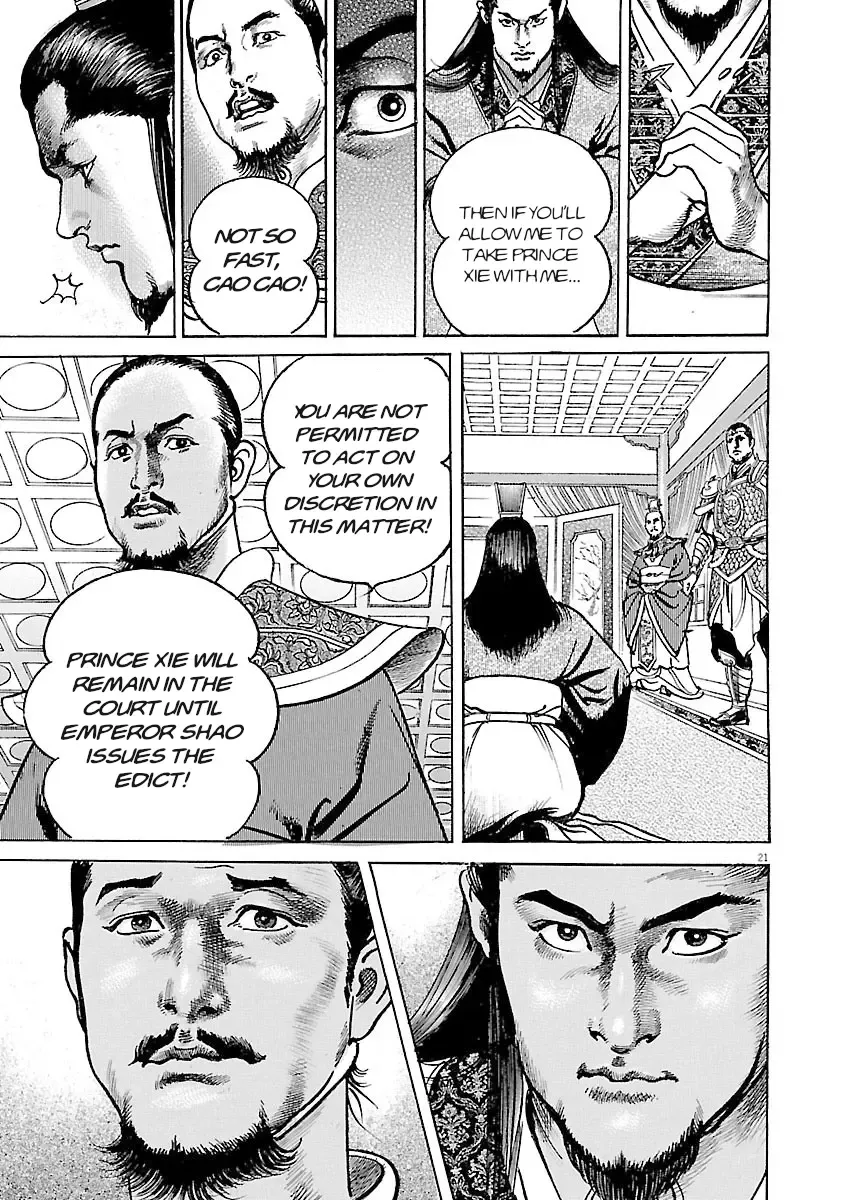 Lord Zinmanga X Chapter 36 Page 21