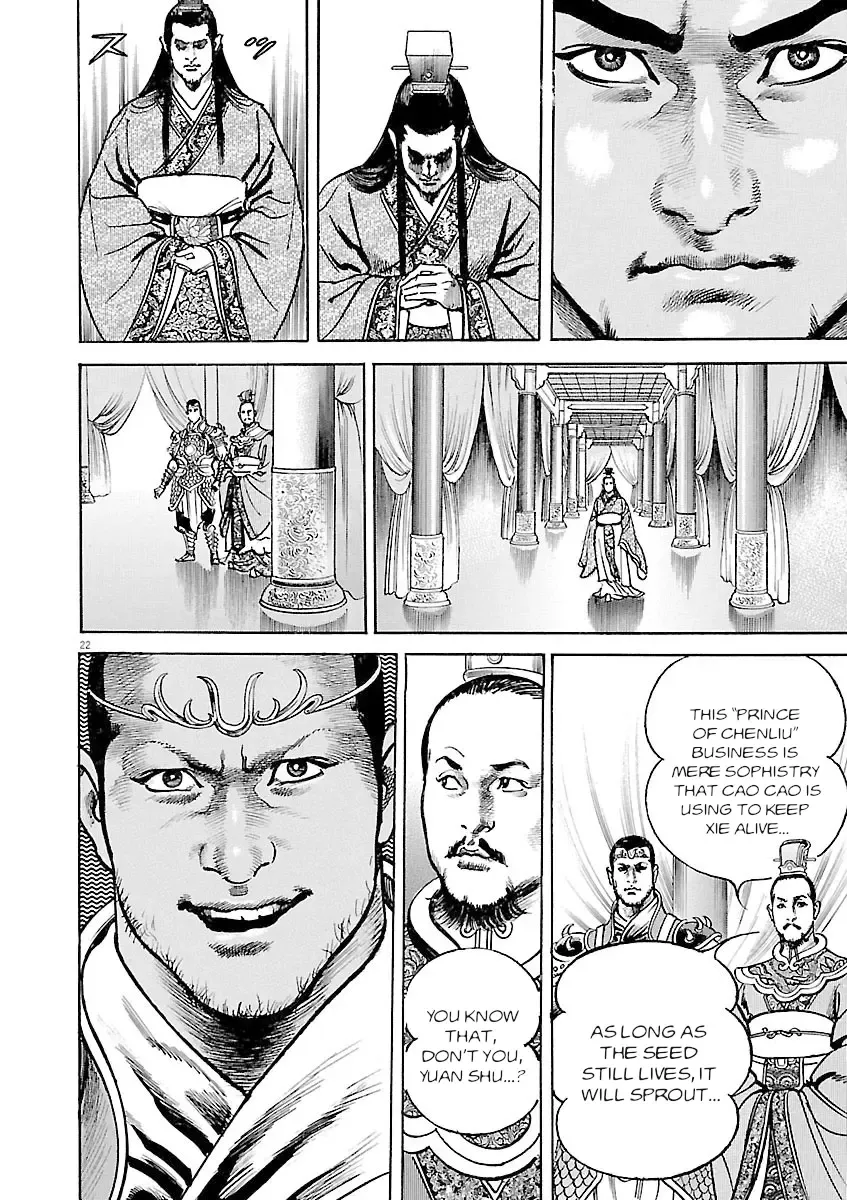 Lord Zinmanga X Chapter 36 Page 22