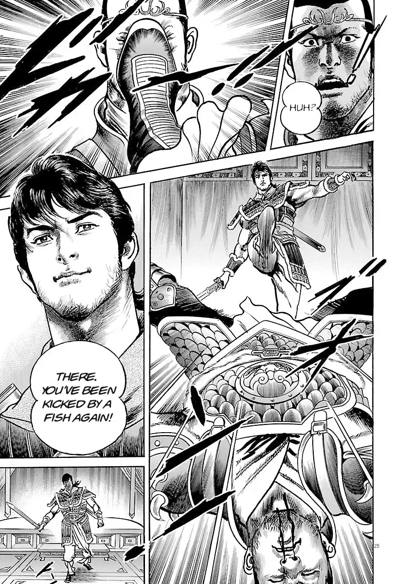 Lord Zinmanga X Chapter 36 Page 25