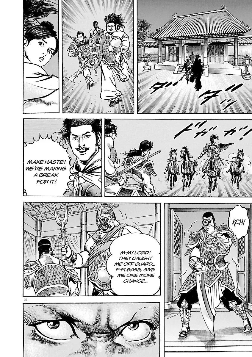 Lord Zinmanga X Chapter 36 Page 26