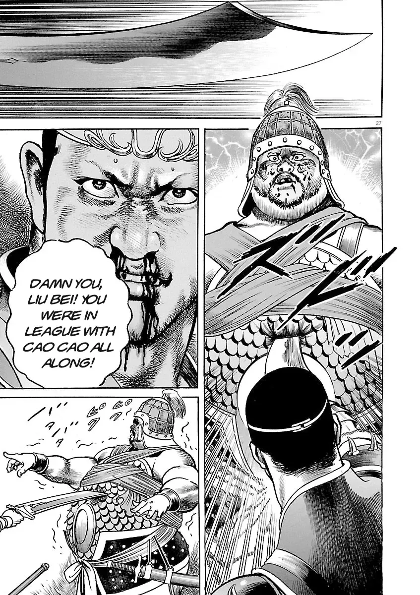 Lord Zinmanga X Chapter 36 Page 27