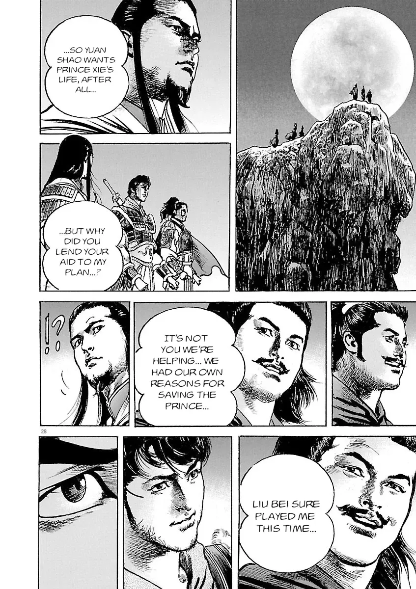 Lord Zinmanga X Chapter 36 Page 28