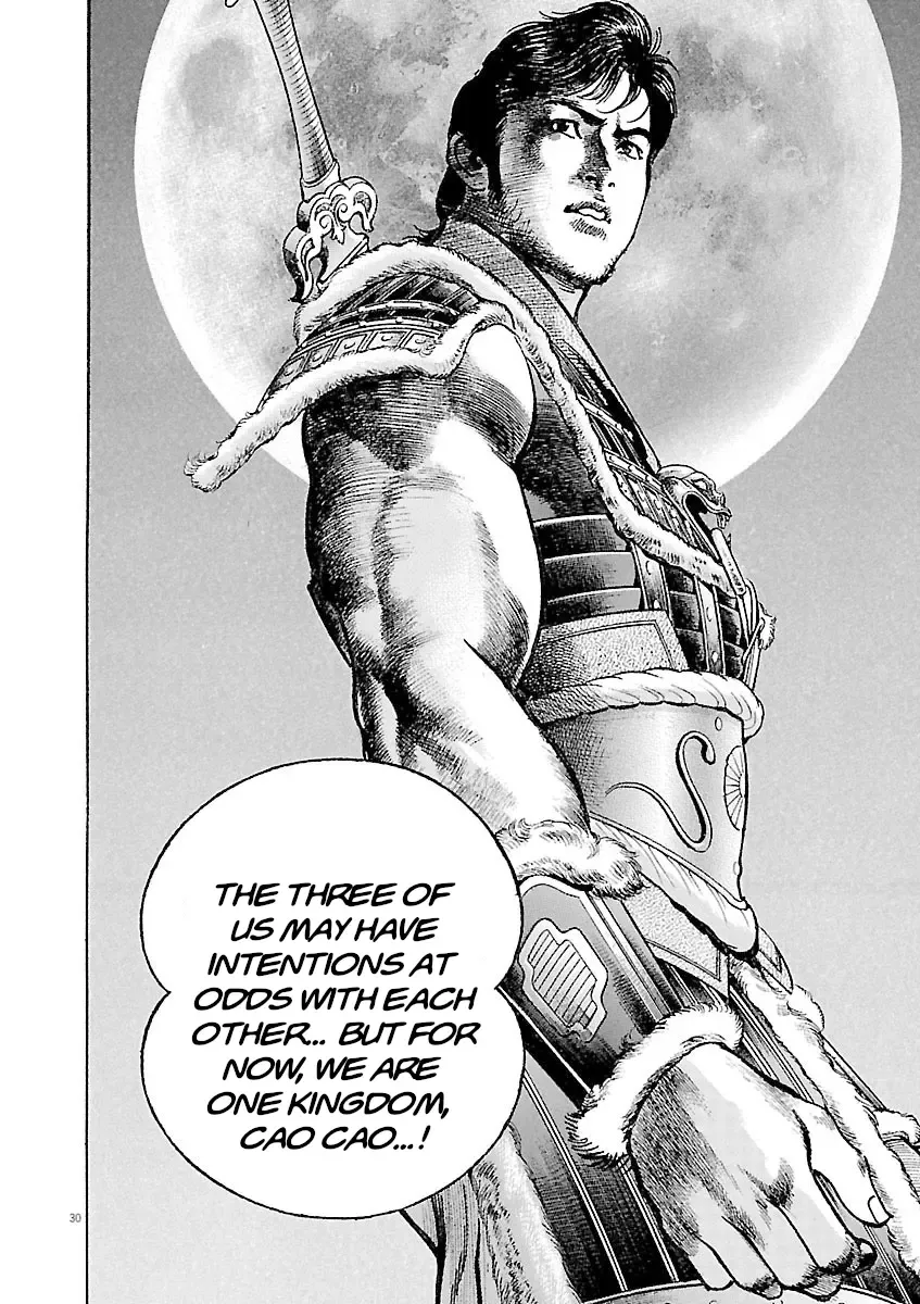 Lord Zinmanga X Chapter 36 Page 30