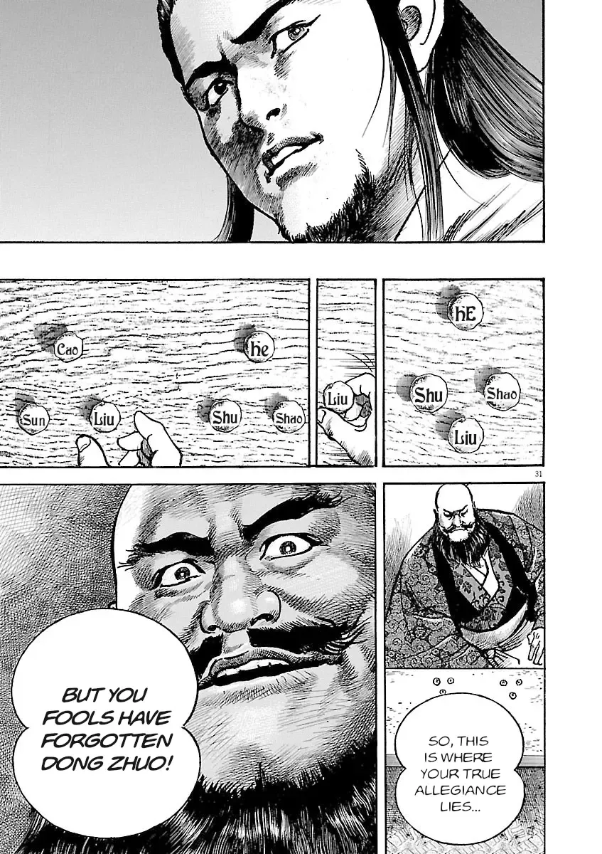 Lord Zinmanga X Chapter 36 Page 31
