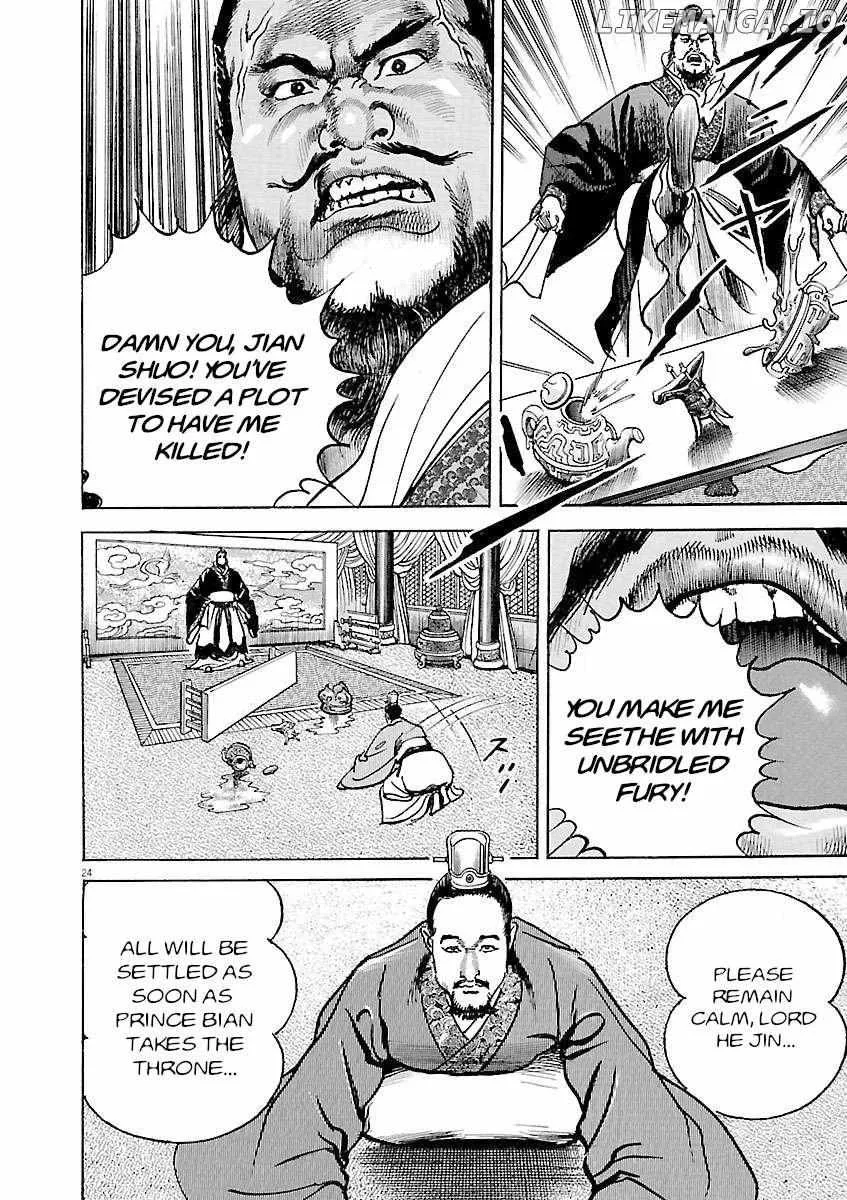 Lord Zinmanga X Chapter 35 Page 29