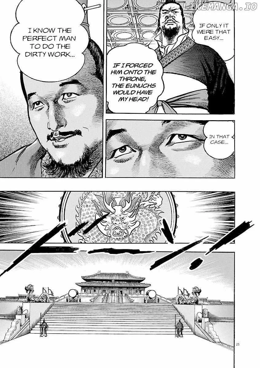 Lord Zinmanga X Chapter 35 Page 30