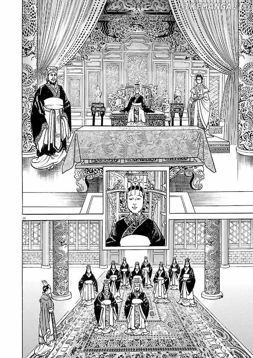 Lord Zinmanga X Chapter 35 Page 31