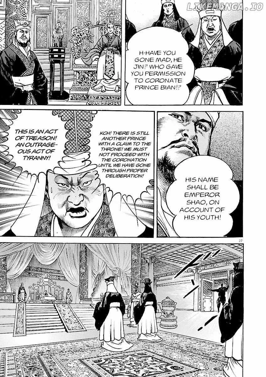 Lord Zinmanga X Chapter 35 Page 32