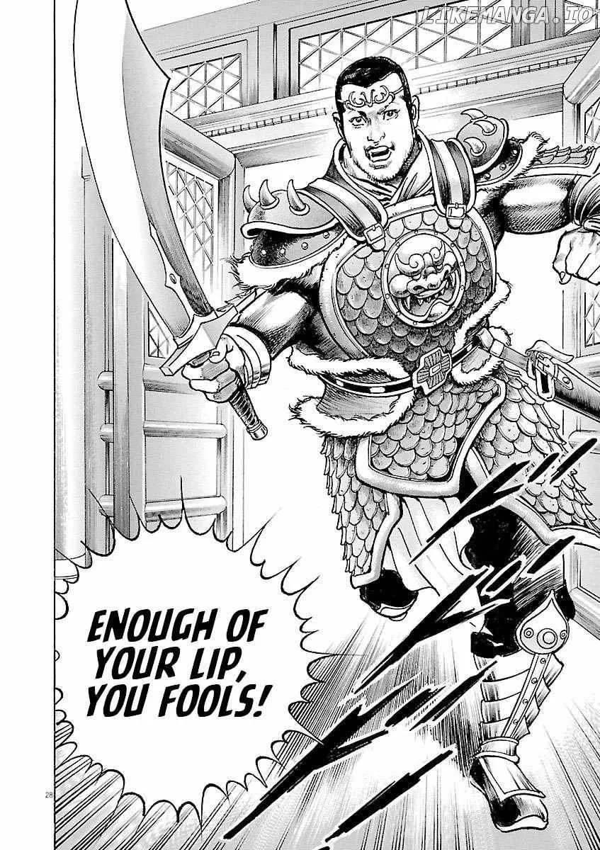 Lord Zinmanga X Chapter 35 Page 33