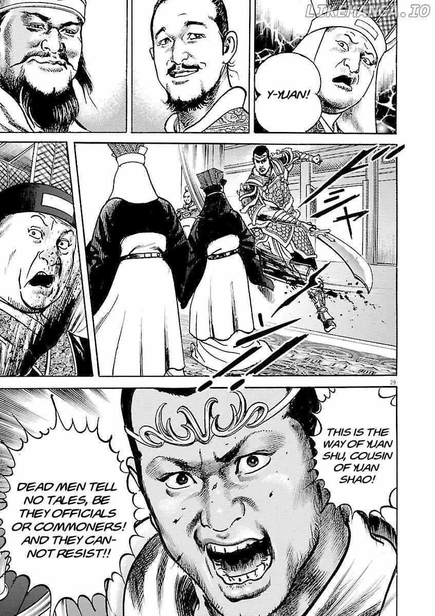 Lord Zinmanga X Chapter 35 Page 34