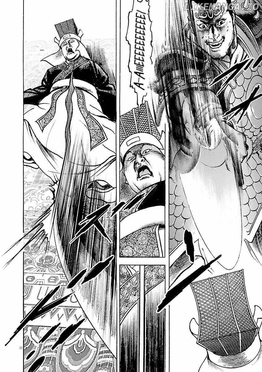 Lord Zinmanga X Chapter 35 Page 35