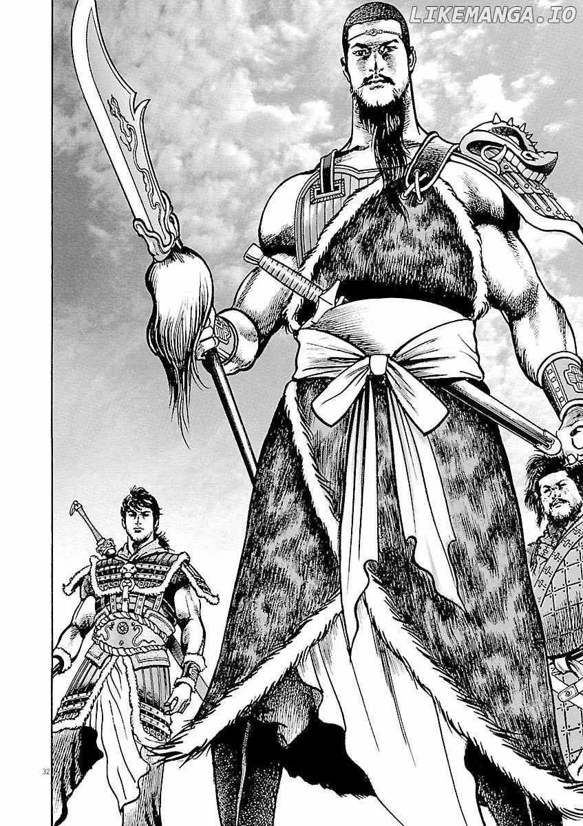 Lord Zinmanga X Chapter 35 Page 37