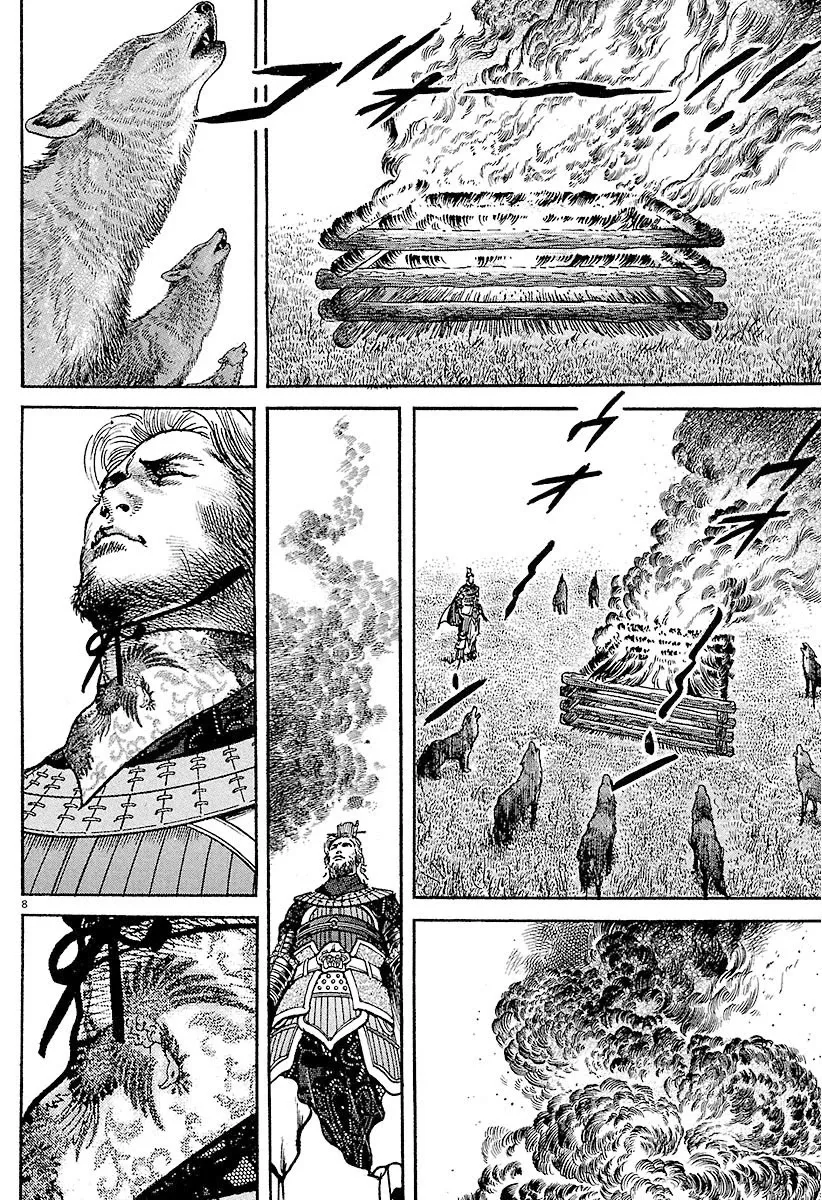 Lord Zinmanga X Chapter 34 Page 8