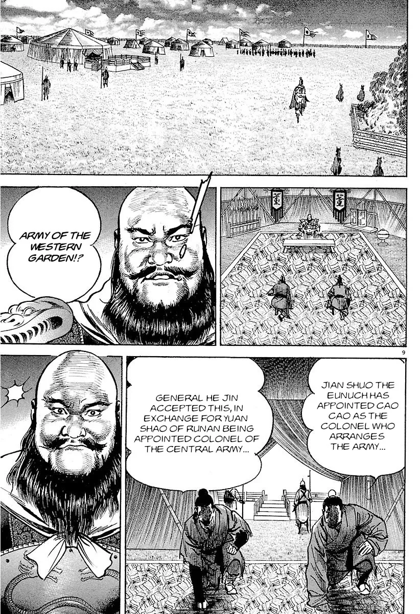 Lord Zinmanga X Chapter 34 Page 9