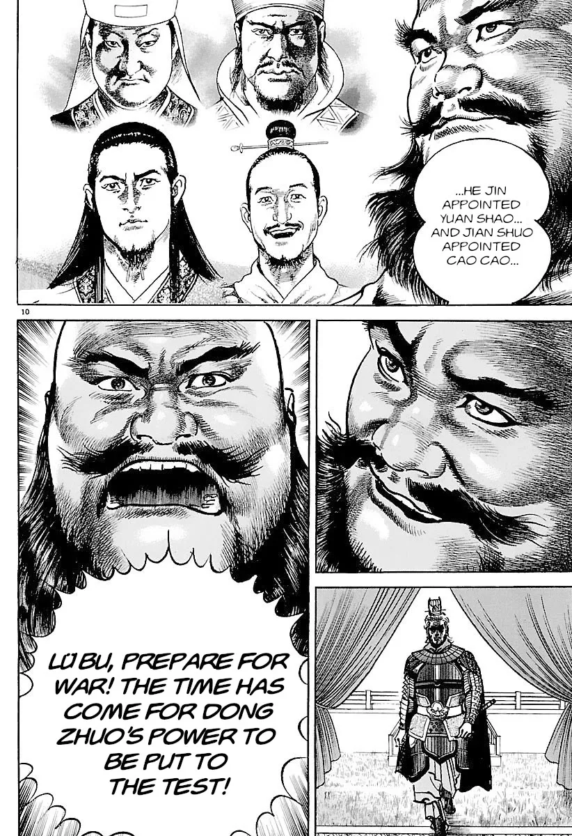 Lord Zinmanga X Chapter 34 Page 10
