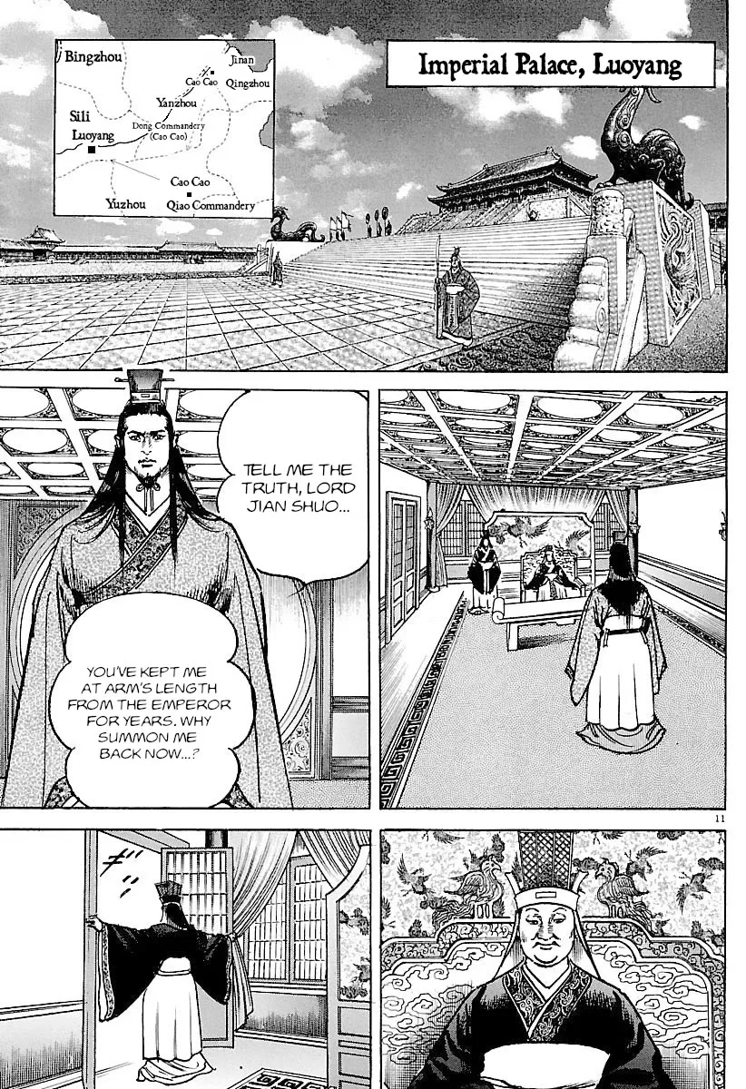 Lord Zinmanga X Chapter 34 Page 11