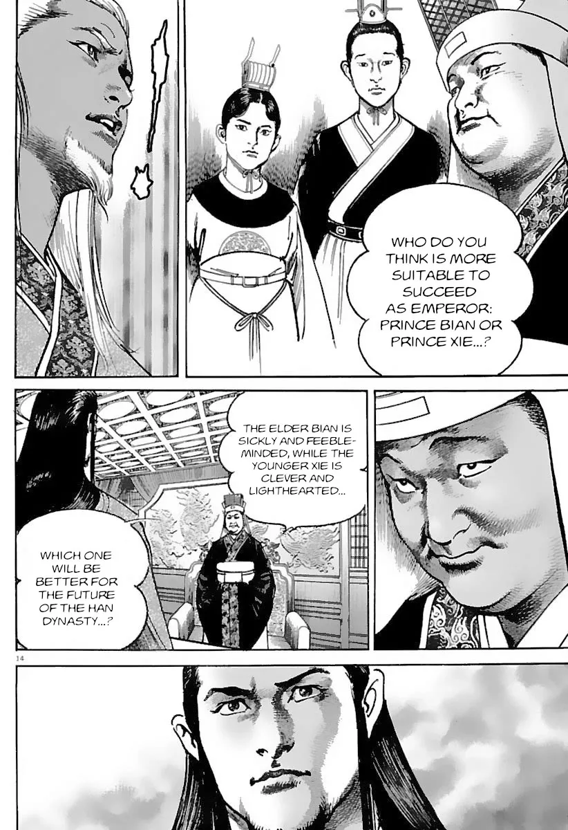Lord Zinmanga X Chapter 34 Page 14