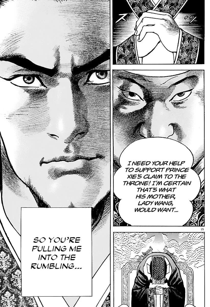 Lord Zinmanga X Chapter 34 Page 15