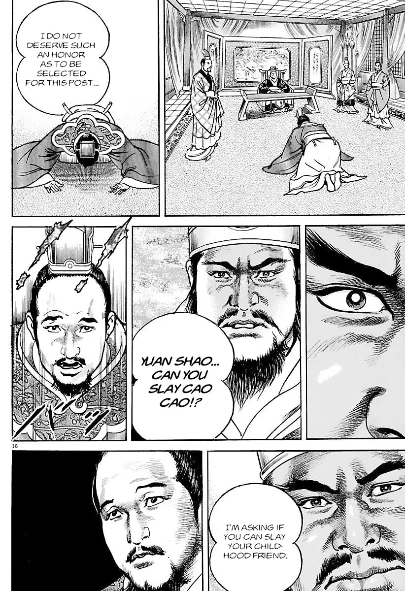 Lord Zinmanga X Chapter 34 Page 16